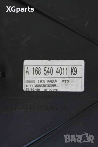  Километраж за Mercedes W168 A-class A160 (1997-2004), снимка 2 - Части - 41547528