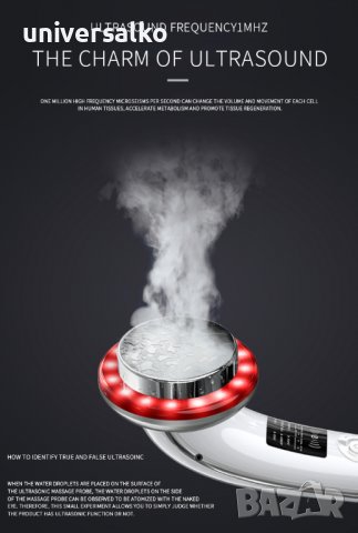 EMS масажор за кавитационна терапия за отслабване и целулит 6 в 1 кавитация, снимка 5 - Козметични уреди - 40036924