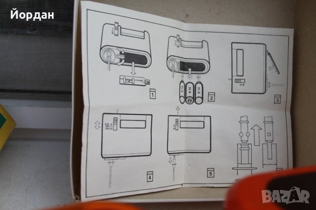 Детска играчка ГДР- ''Piko'' , снимка 8 - Колекции - 41145604