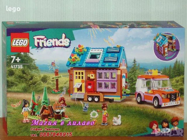 Продавам лего LEGO Friends 41735 - Мобилна къща , снимка 1 - Образователни игри - 47741097