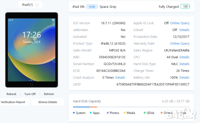 Таблети iPad, снимка 4 - Таблети - 50928591