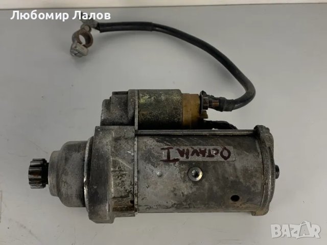 Стартер Skoda Octavia I 4х4 (96-05) 1.9 90к.с. 