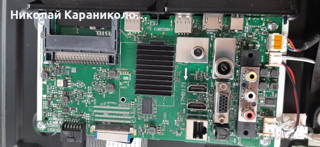 Продавам Power-17IPS62,T.con-HV320FHB-N02 47-6021088,крачета от тв.JVC LT-32VAF3000, снимка 7 - Телевизори - 41771606