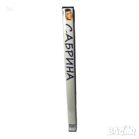 Сабрина 1954 DVD -R с Одри Хепбърн и Хъмфри Богарт, снимка 3 - DVD филми - 51084154