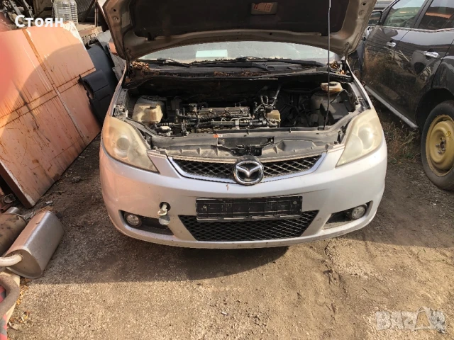 Мазда 5 на части 2.0 бензин , 1.8 и 2.0 дизел, снимка 5 - Автомобили и джипове - 50926822