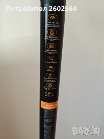 Продавам електрическа тротинетка Segway Ninebot, снимка 5 - Велосипеди - 51690004