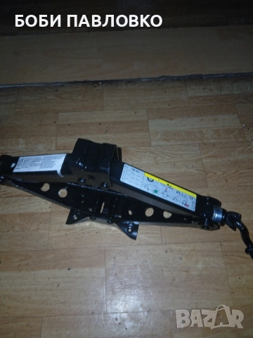 оем крик шкода кодияк нов , снимка 15 - Аксесоари и консумативи - 51972153