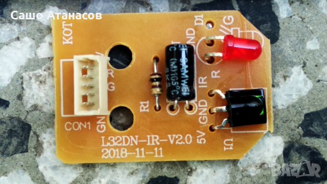 Arielli LED-32DN9A7 SMART ,TP.MT5510S.PB802 ,L32DN-IR-V2.0 ,V320BJ8-Q01 D00 ,L32DN-IR-V2.0, снимка 12 - Части и Платки - 34234953