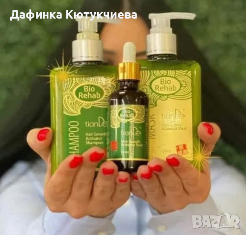 КОМПЛЕКТ ЗА РАСТЕЖ НА КОСАТА „BIO REHAB“