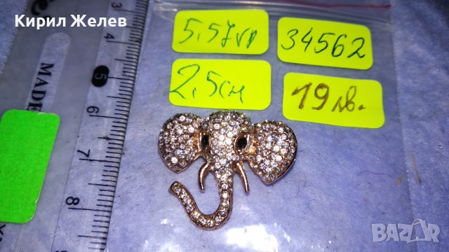 КРАСИВА ПОЗЛАТЕНА КРИСТАЛНА ФИГУРАЛНА АРТ БРОШКА - СЛОНЧЕ За ЩАСТИЕ КЪСМЕТ 34562, снимка 5 - Други - 39064261