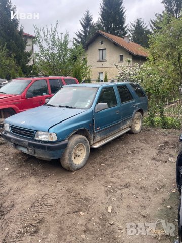 Опел Фронтера 2.3тд за части, снимка 2 - Автомобили и джипове - 40795001