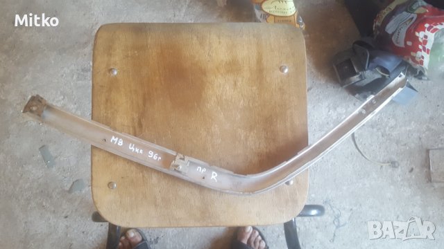 Лайстна Предна Броня Дясна За Мерцедес-Бенц Ц класа 1998г / Mercedes-Benz C 1998y, снимка 2 - Части - 41847883