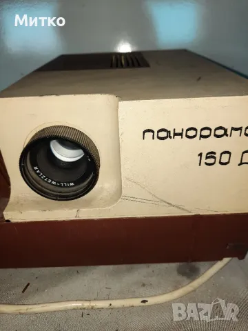 Диапроектор ПАНОРАМА 150Д, снимка 6 - Друга електроника - 48783548
