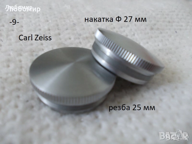 Части микроскоп разни - списък, снимка 9 - Медицинска апаратура - 52897482