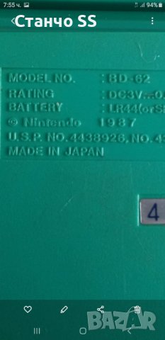 Електронна игра NINTENDO Ретро multi screen , снимка 3 - Други игри и конзоли - 41042770