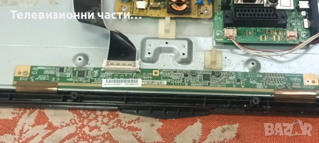 Neo LED-24300 с дефектна подсветка VES236WNVB-2D-N01 HV236WHB-N00/17IPS61-4 040214/17MB82S 27539505, снимка 4 - Части и Платки - 51830436