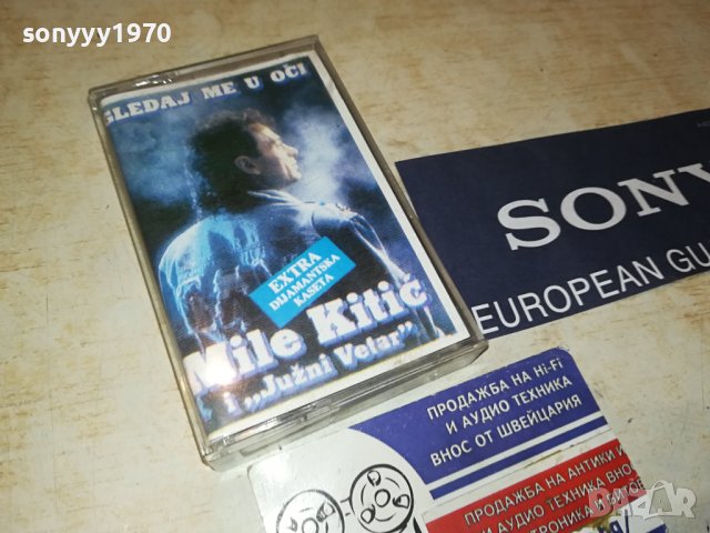 MILE KITIC-КАСЕТА 0907231819, снимка 5 - Аудио касети - 41497986