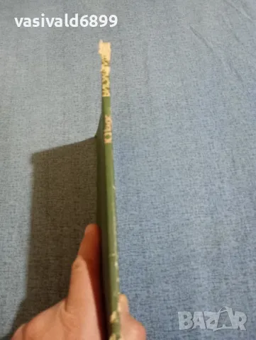 Биология - СИП 10 клас, снимка 2 - Учебници, учебни тетрадки - 47907071