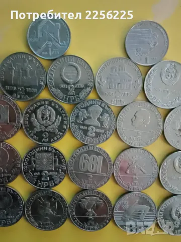 ЛОТ юбилейни монети , снимка 8 - Нумизматика и бонистика - 47969297
