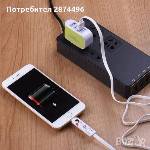 1984 АДАПТЕР ЗА БЪРЗО ПРЕЗАРЕЖДАНЕ С 3 USB ПОРТА, снимка 2 - Други стоки за дома - 35819957