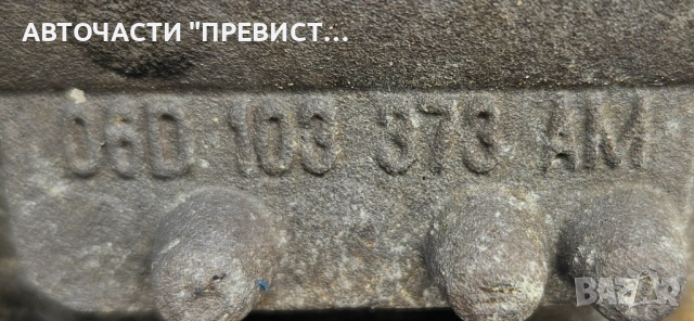 Двигател BLR Фолксваген Голф 5 Шкода Октавия VW Golf 5 Skoda Octavia 2.0 FSI 150кс 06-10г, снимка 7 - Части - 53739588