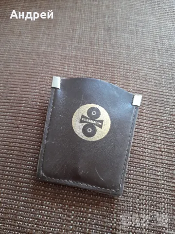 Стар ключодържател Bulgariafilm,Българияфилм