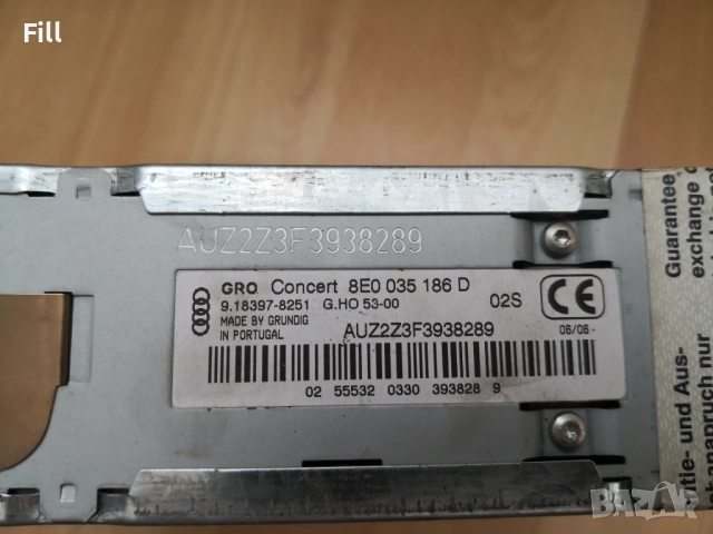 Audi A4 B7 радио CD Concert 8E0035186D, снимка 2 - Части - 53783842