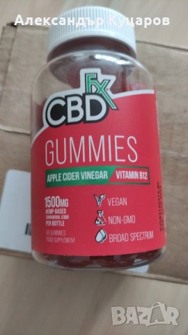 CBD желирани таблетки 