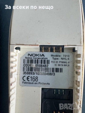 Нокия 7210 , Nokia 7210 , Made in Finland, снимка 16 - Nokia - 56229138