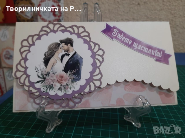 Плик за паричен подарък - сватба, снимка 3 - Подаръци за сватба - 51353611