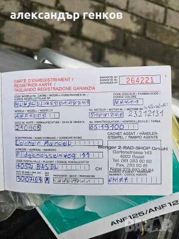 Хонда Anf 125 innova, снимка 6 - Мотоциклети и мототехника - 53285546