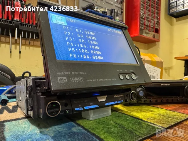 Pioneer AVH-P5700DVD - авторадио, снимка 5 - Радиокасетофони, транзистори - 47453336