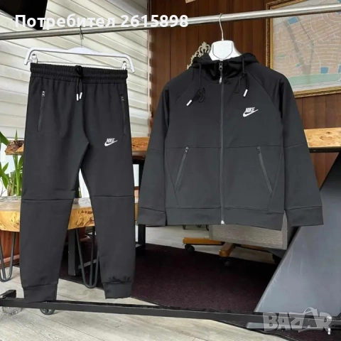 Детски екипи Nike