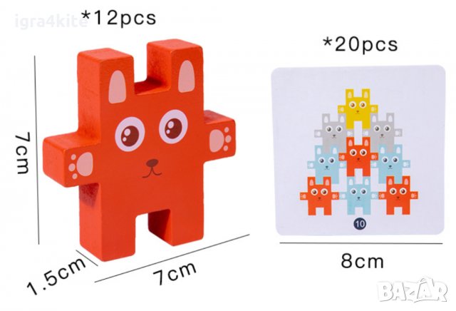 НАМАЛЕНА ЦЕНА! Дървена игра Дженга Зайчета - тетрис конструктор, снимка 11 - Игри и пъзели - 34840907