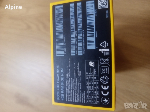 Xiaomi Poco C40, снимка 5 - Xiaomi - 52921535