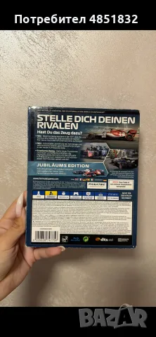 Чисто нова игра PlayStation 4., снимка 2 - Игри за PlayStation - 55792561