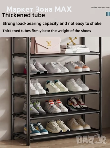 Здрава метална стойка – органайзер за дрехи и обувки, снимка 4 - Други стоки за дома - 52893795