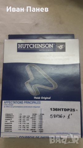 Ангренажен ремък HUTCHINSON 136 HTDP 25  ЗА CITROËN, PEUGEOT, TALBOT, LADA , FIAT, LANCIA, HYUNDAI ,, снимка 1