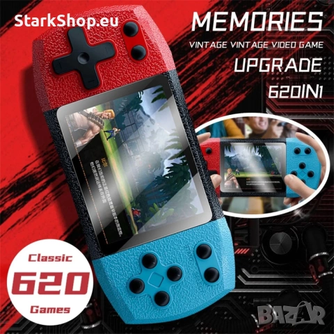 Преносима Игрова конзола с 620 игри и връзка към телевизор с джойстик