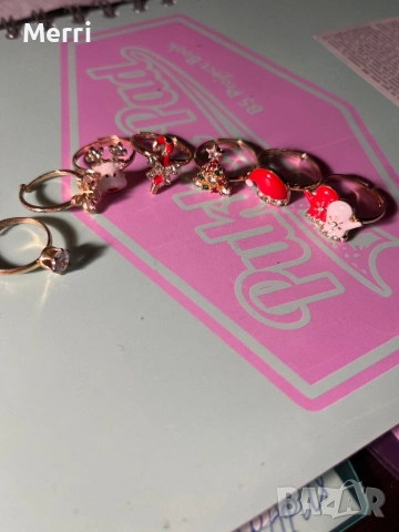 7бр пръстени