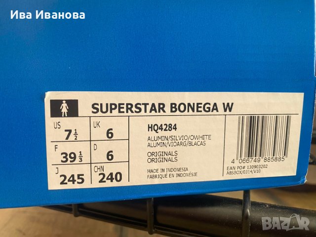 adidas Спортни обувки SUPERSTAR BONEGA, снимка 2 - Кецове - 29756485