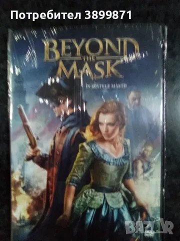 Продавам филми на DVD с български субтитри цена от 10 до 15 лева, снимка 4 - DVD филми - 48377125