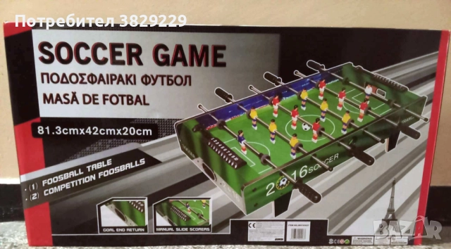 Мини футбол джагa 81.3x42x20 cm, снимка 2 - Джаги - 52686960