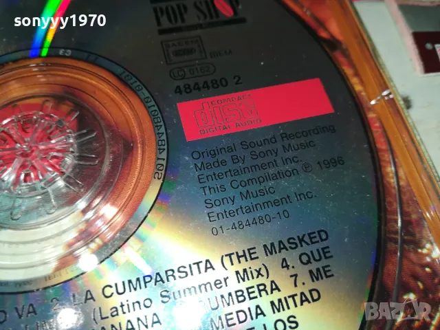 SALSA MAGIC CD 0803251935, снимка 13 - CD дискове - 49415462