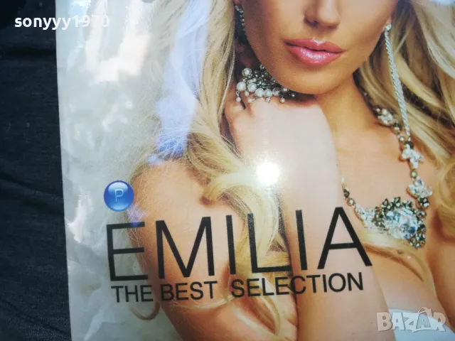 emilia cd-new 0210241638, снимка 7 - CD дискове - 47438073