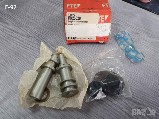 RK25620=A0015860543**NEU**FTE**MERCEDES-BENZ**LKW**К-Т ЗА СПИРАЧНАТА ПОМПА **, снимка 3 - Части - 36332491