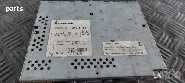 CD Panasonic - C1311NE N, снимка 7 - Аксесоари и консумативи - 28903143