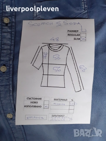👉Scotch&Soda Original L деним, снимка 6 - Ризи - 53398518