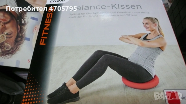 фитнес уред