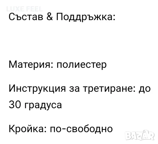 ✨ Дамски Елек ✨, снимка 4 - Елеци - 56157350